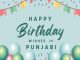 28 Love Happy Birthday wishes in Punjabi